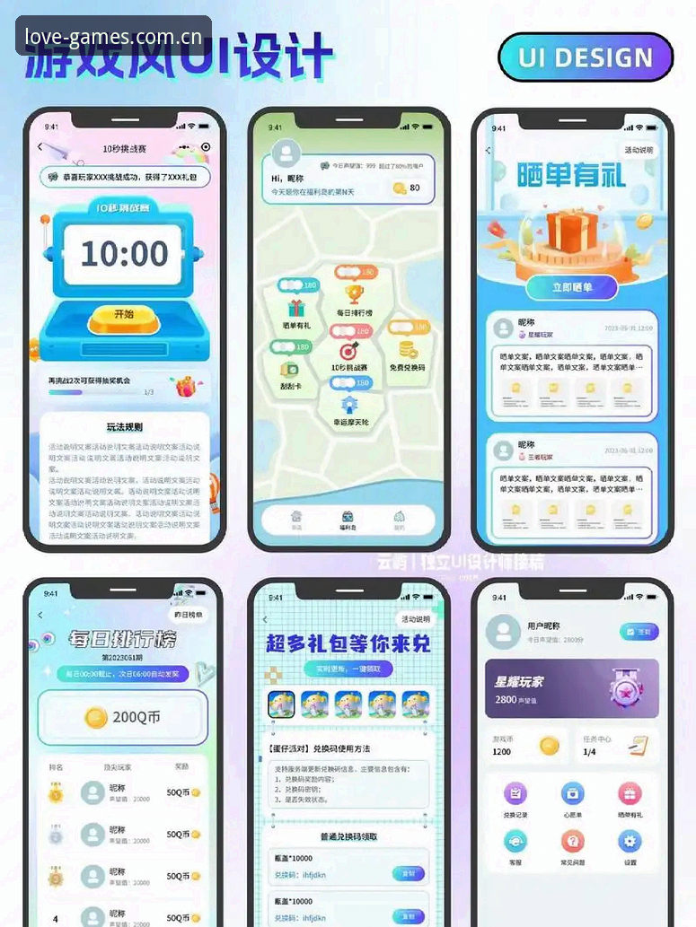 爱游戏App安卓安装 爱游戏App安卓安装全面解析:从下载到沉浸式观赛的创新体验