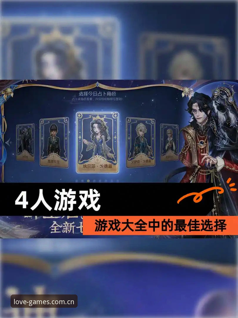揭秘爱游戏安全吗哪个好？资深玩家亲测后的真相与选择指南