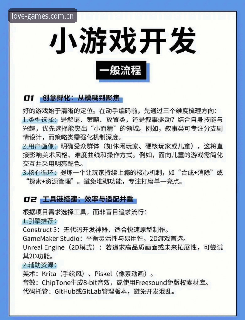 爱游戏官网实用指南：从注册到观赛，一步到位的完整教程