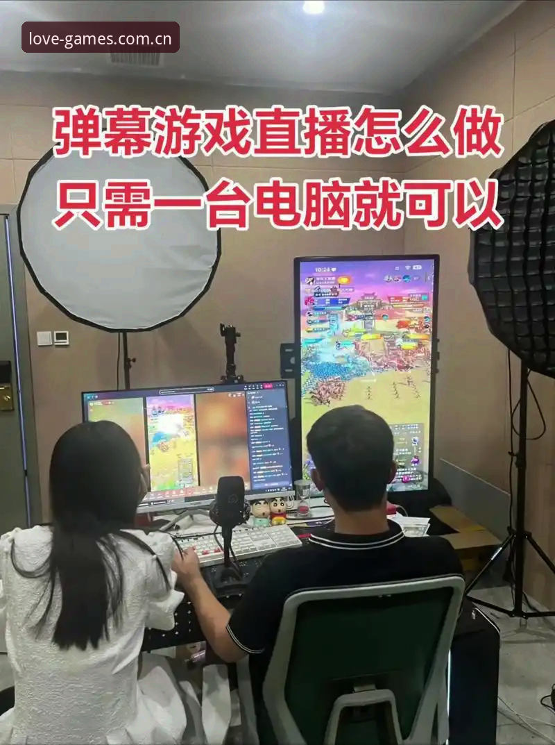 揭秘爱游戏直播画质背后的技术真相：老用户亲测体验分享