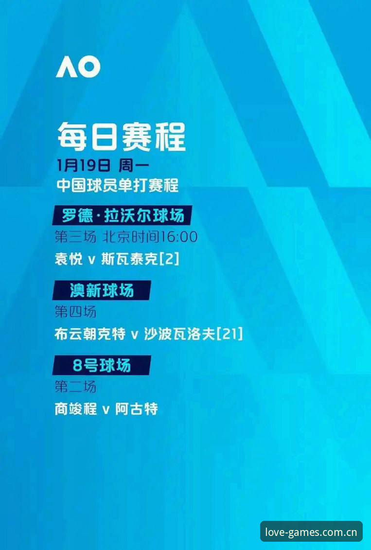 世界杯临近签证受阻，爱游戏官网如何帮球迷解决观赛难题？