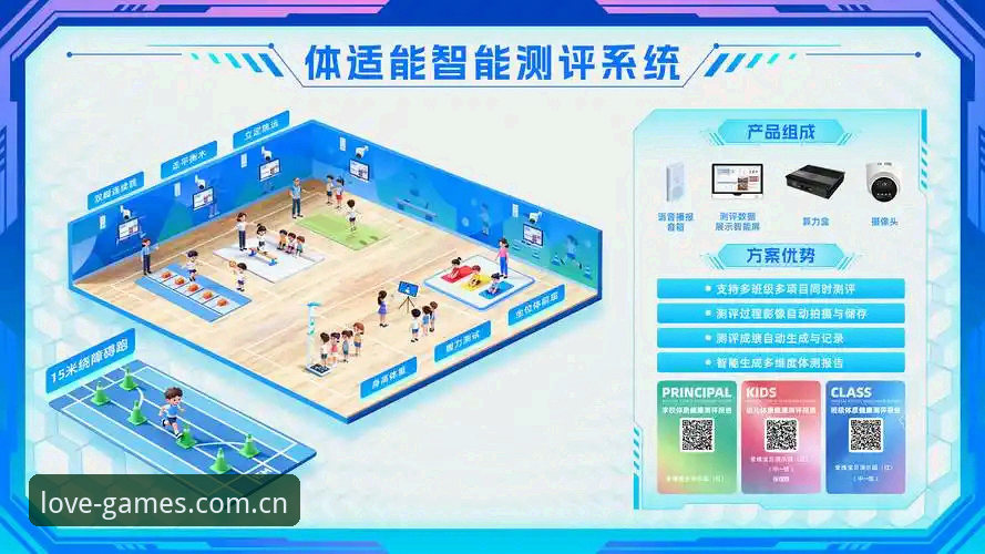 爱游戏稳定画质必备 爱游戏稳定画质必备详解:创新技术与极致观赛体验