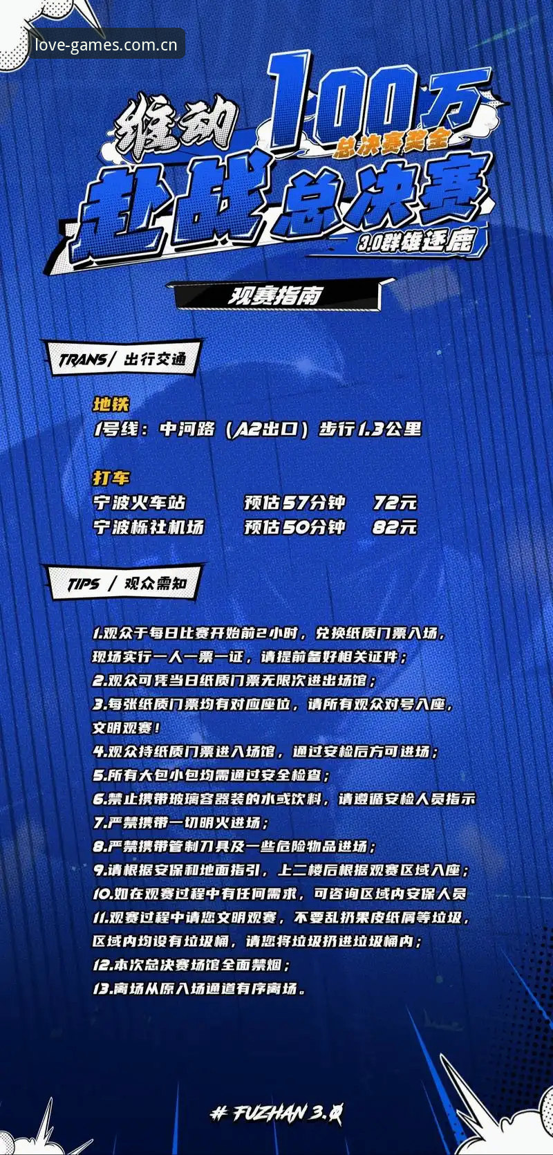 爱游戏会员优惠怎么下载 从欧联杯决赛看顶级赛事直播体验:爱游戏官网观赛完整指南